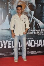 Suniel Shetty at Koyelaanchal film launch in PVR, Mumbai on 31st March 2014